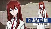 TVアニメ「シュタインズ・ゲート ゼロ」PV第2弾