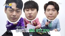 [중계의 신 셀럽 편] ★방송국놈들주의★중계진이 직접 참가하여 셀럽이 되어보는 셀럽중계