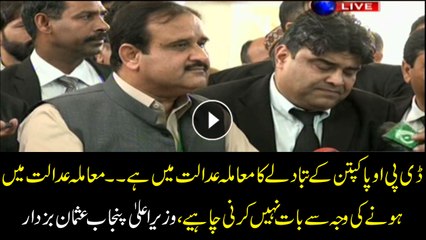 DPO Pakpattan transfer case can't be discussed as it is still pending in the court, CM Usman Buzdar