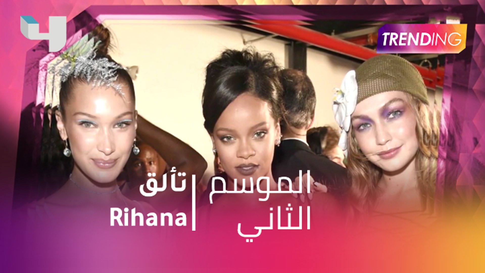 تألق الفنانة