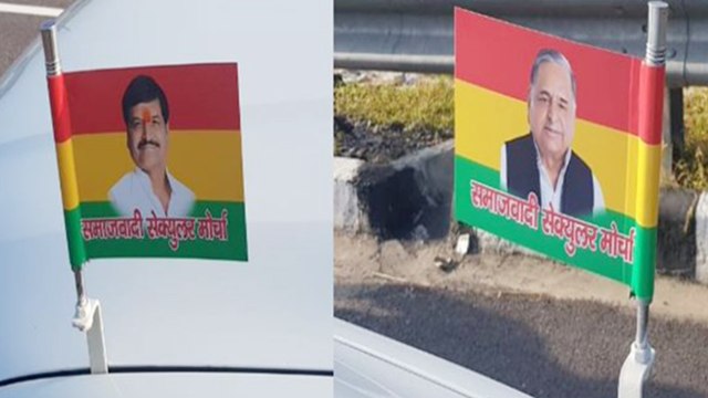 Shivpal Yadav की Samajwadi Secular Morcha Flag पर इसलिए दिखीं Mulayam Singh की Photo |वनइंडिया हिंदी