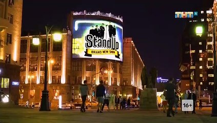 Stand Up (8 сезон 7 выпуск) [2018]