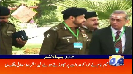 Geo Headlines - 02 PM - 17 September 2018 ( 480 X 854 )