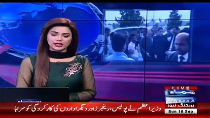 Watch What Nawaz Sharif Replied On Zardari’s Question