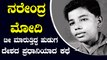 ನರೇಂದ್ರ ಮೋದಿ ಪ್ರಧಾನಿಯಾದ ಕಥೆ | ಜೀವನಗಾಥೆ  |  Narendra Modi Biography in Kannada | Oneindia Kannada