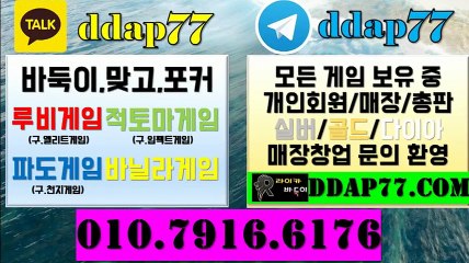 루비게임 적토마게임 바닐라게임ㅇDDAP77.ㅊㅐㅡ