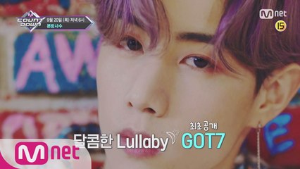 오마이걸이 알려주는 이번 주 엠카운트다운 라인업은?