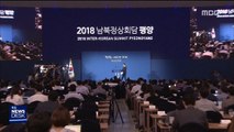 남북 간 첫 '비핵화' 논의…'중재 역할' 가동되나