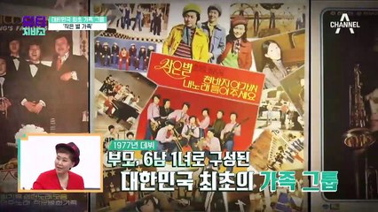 강애리자의 관절 나이 계산법은?!