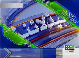 Such TV Bulletin 03pm 17 september 2018