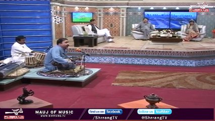 Shrrang Tv | Rahman Baba Kalam | Makh da yar sham so qamar by Zafar