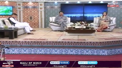 Shrrang Tv | Rahman Baba Kalam | Za pa ta sheda yam | Zafar