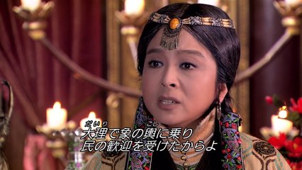 フビライ・ハン 第32話