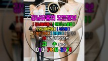 강남매직미러초이스Girl010△7416￡5774↕선릉풀사롱위치, 강남룸사롱Event, 선릉매직미러초이스Join, 선릉룸싸롱No.1., 선릉풀사롱유리방, luxury, 강남룸살롱와꾸, 선릉룸싸롱