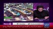 News Eye with Meher Abbasi – 18th September 2018