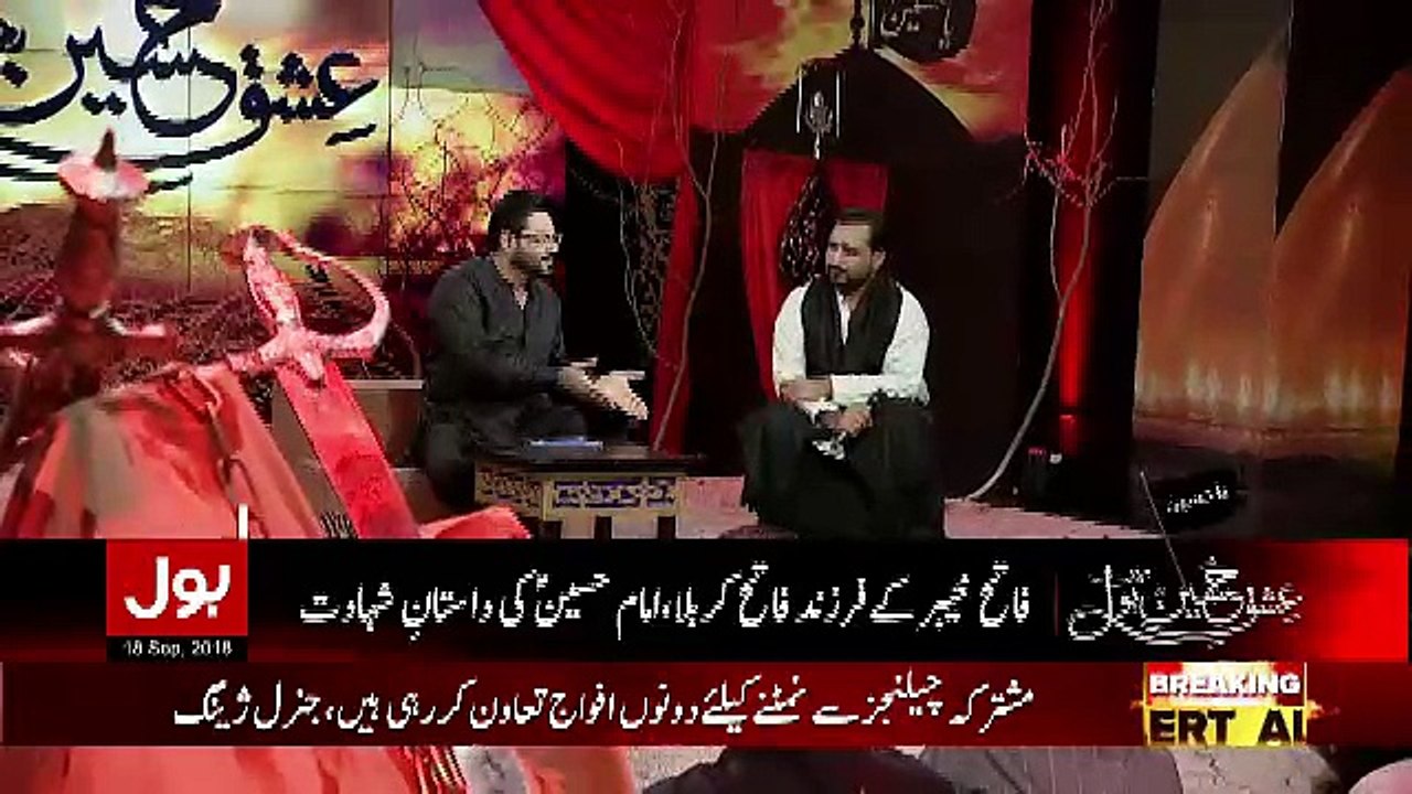 Bol Special – 18th September 2018