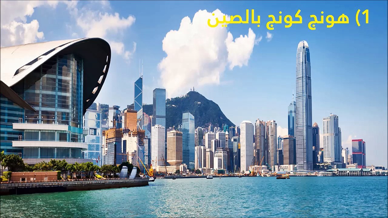 تعرفوا على أكثر 10 دول تضم أثرياء حول العالم