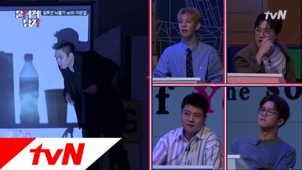 이은결, 그림자를 마시고 뭔가 뿜었는데??