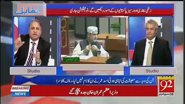 Amir Mateen And Rauf Klasra Badly Criticise Imran Khan And Zulfi Bukhary,,