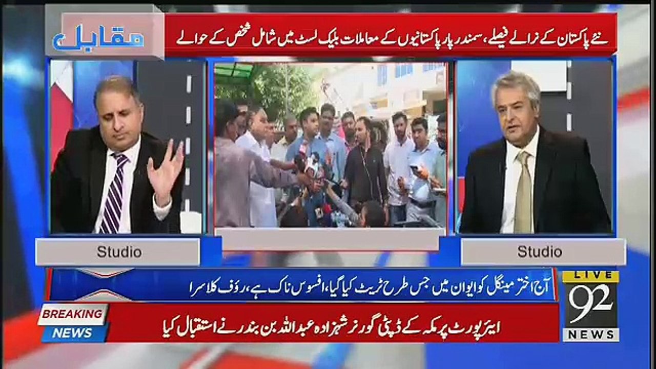 Babar Aiwan Is More Intelligent Imran Khan Friends Why He Resigned,, Rauf Klasra