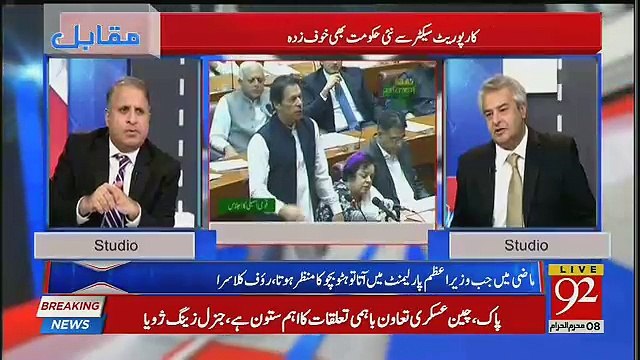 Rauf Klasra Badly Criticise About Afghan And Bangal Nationality,,