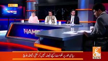 Hammad Azhar Response On Why There Was An Increse In Gas Prices..