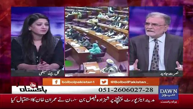 Nusrat Javed Response On Mini Budget..