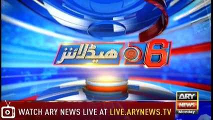 Headlines | ARYNews | 1800 | 17 September 2018