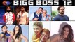 Bigg Boss 12 Full Details of Contestants | Anup Jalota | Deepak Thakur | Jasleen Matharu | FilmiBeat