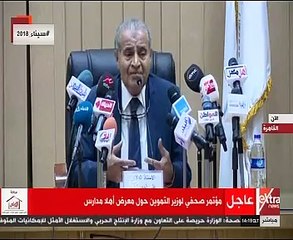 "التموين" تفتح معرض "أهلا مدارس" في هذا الموعد