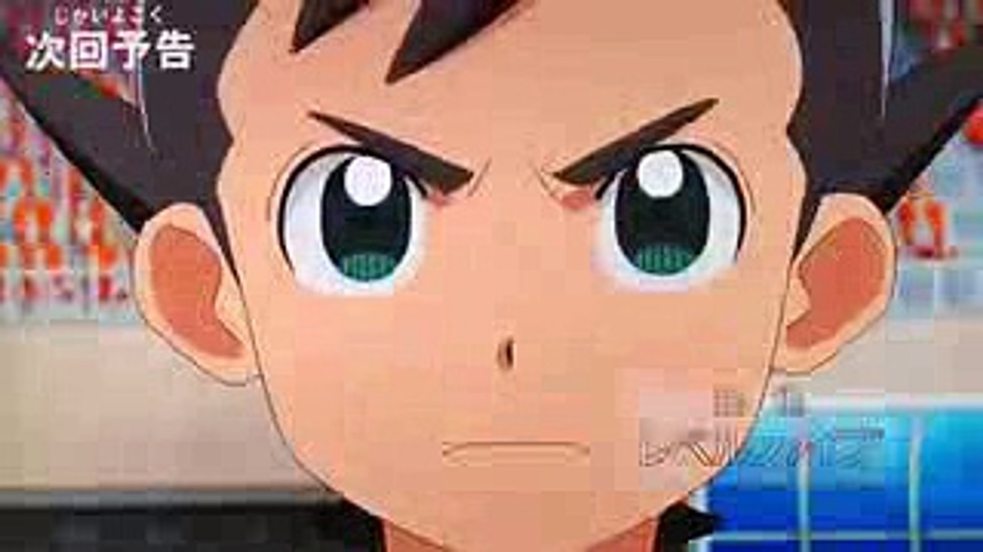次回イナズマイレブンアレスの天秤第２５話激突するサッカー Video Dailymotion
