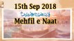 Faiz e Fareed (Mehfil e Naat) - 15th September 2018 - ARY Qtv