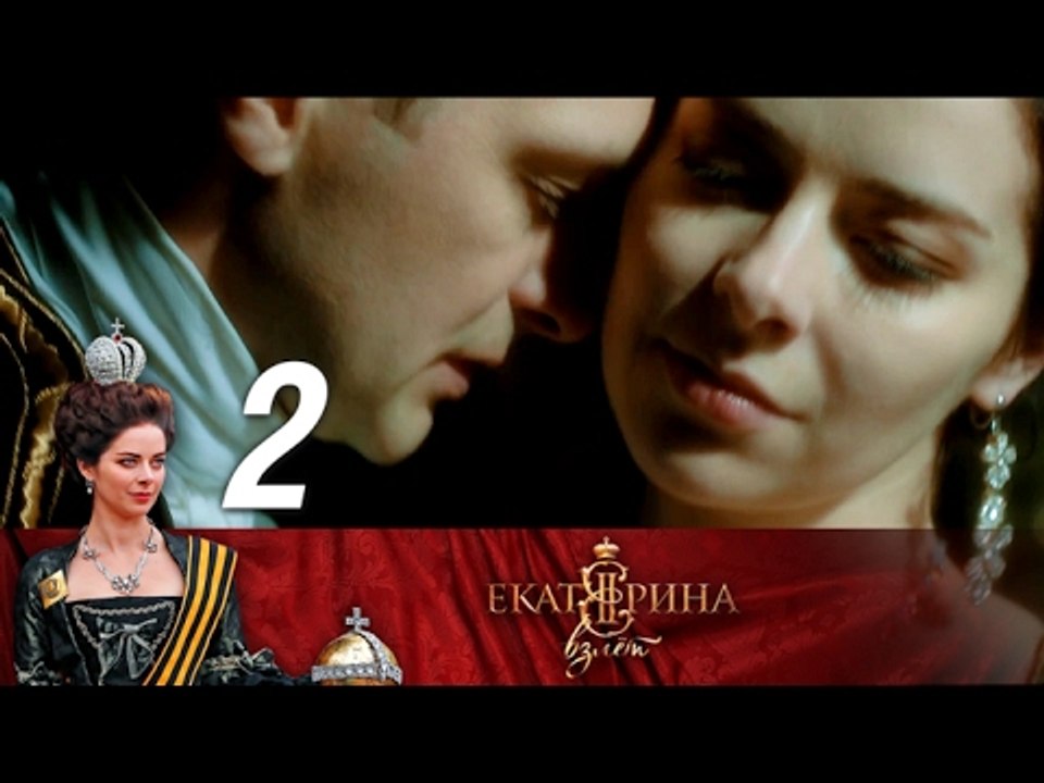 Ekaterina - 2º Episódio (2ª Temporada)
