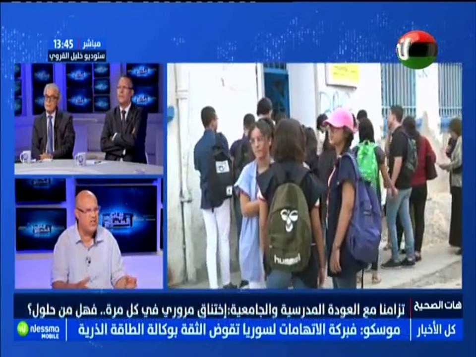 هات الصحيح الجزء الرابع : تزامنا مع العودة المد...