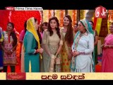 Duwana Lamaya Teledrama - 279 - 17th September 2018