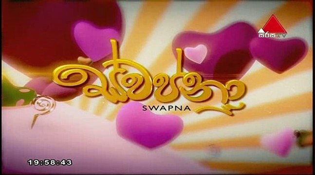 Swapna Teledrama - 1347 - 17th September 2018