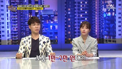 "싼건 비지떡이에요." 공효진, 가격과 차가운 반응으로 논란이 되다?!