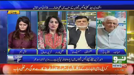 Why PTI Extend Gas Bills ,, Uzma Kardar Response