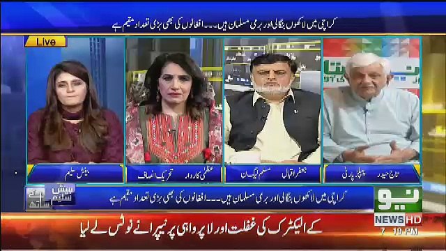 Why Imran Khan Give Nationality Afghani And Bangali,s ,Taj Haider Response