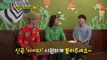 남성 듀오 가수 노라조, 전 멤버 이혁의 탈퇴 이유는?!