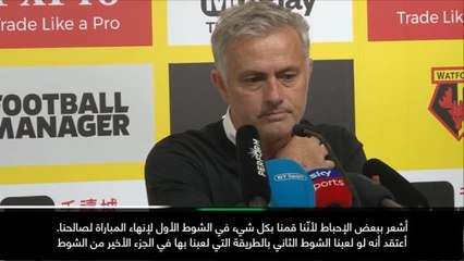 كرة قدم: الدوري الإنكليزي: واتفورد 1-2 مانشستر يونايتد- آراء مدرّبَي الفريقين