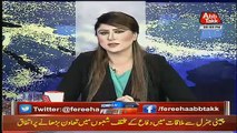 Tonight With Fareeha  – 17th September 2018