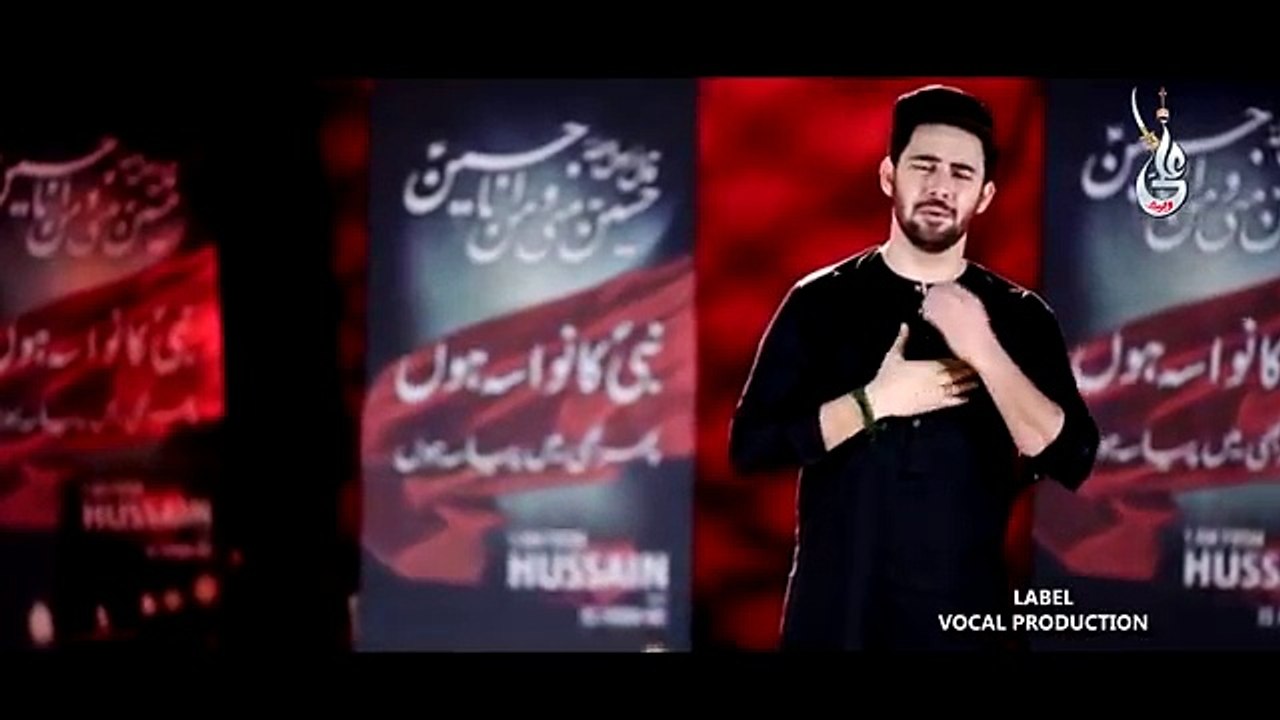 Farhan Ali Waris - Nabi Ka Nawasa Hun  FULL HD Noha- New Noha - 2018 _ 1440