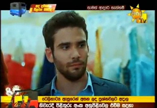 Thamath Adare Nathnam Teledrama - 151 - 17th September 2018