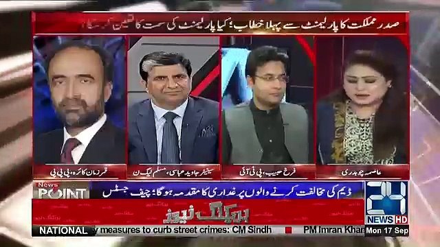 News Point with Asma Chaudhry - 17th September 2018