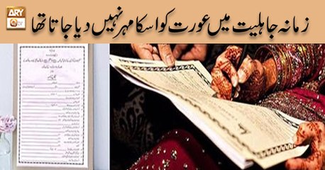 Quran suniye Aur Sunaiye - 17th September 2018 - ARY Qtv