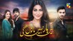 Main Haar Nahin Manoun Gi Episode #26 Promo HUM TV Drama