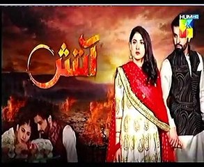 Aatish Epi 05 HUM TV Drama 17 September 2018