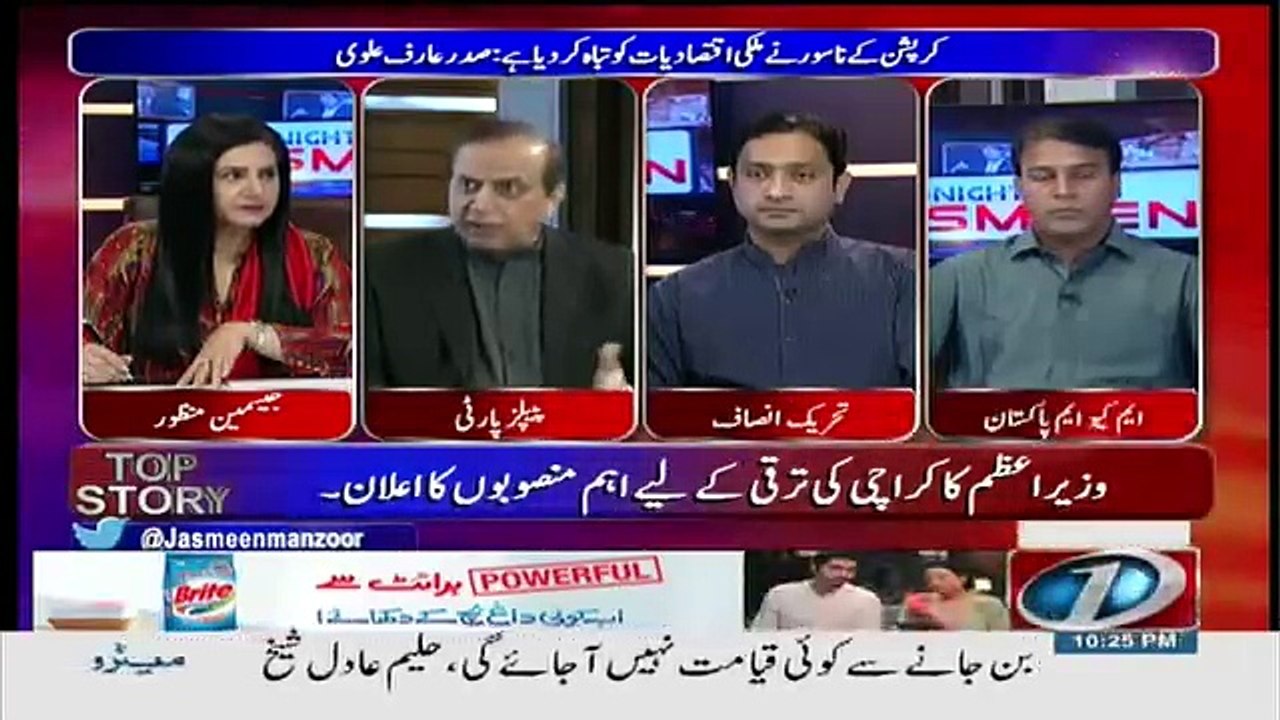 Tonight with Jasmeen - 17th September 2018