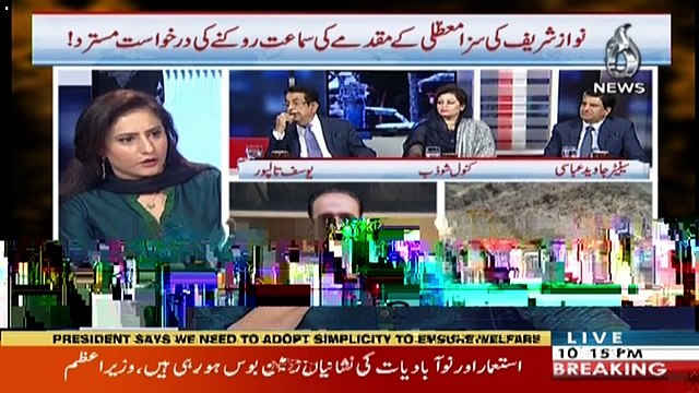 Spot Light – 17th September 2018